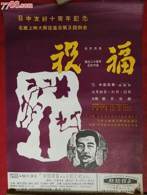 代办缅因州出生证明